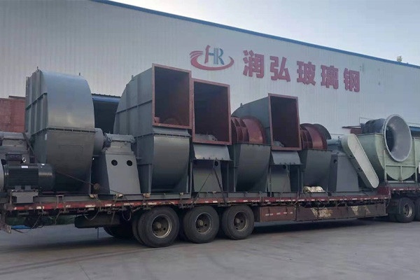 離心風(fēng)機(jī)